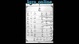 Ngaji mudah & cepat | iqro 1 halaman 4