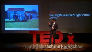 知らない世界に飛び込もう！　Beyond Your Experience | 天野智之 Tomoyuki Amano   | TEDxYouth@MusashinoHighSchool