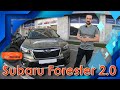 Тест-драйв Subaru Forester. Стоит ли покупать Форик за 2.5 млн рублей?