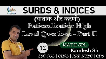 Double Square Root | Square Root of Surds & Indices High Level Questions Solve in Seconds by Trick