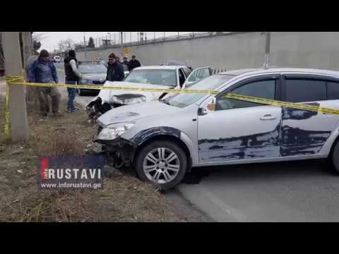 ავარია რუსთავის ციხეებთან, ერთმანეთს 3 ავტომობილი შეეჯახა