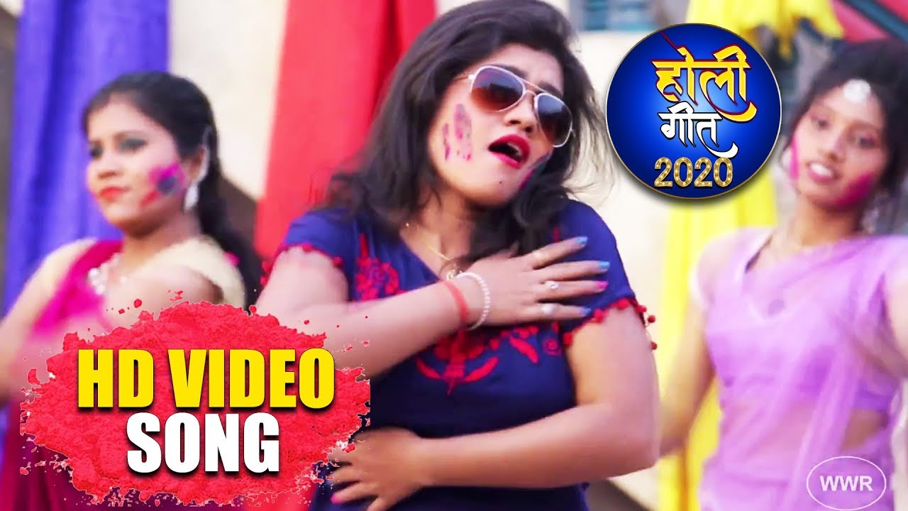 Rangwa Action Mein - रंगवा एक्शन में Nisha Dubey | Holi Song | HD VIDEO 2020