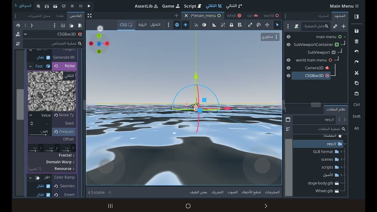 كيفية إضافة ساحه إنتظار في جودوت الجزء الثاني من (سلسله السياره) godot #engin #developert 