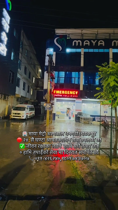 Maya metro hospital Dhangadhi 3chatakpur