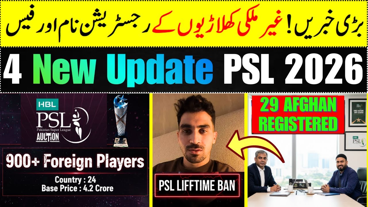 Today 4 New update PSL 2026 | Foreign players Registration names and basis price for Player Auction