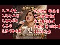 #감성발라드 #발라드명곡 #한국발라드 #KBallad#발라드플레이리스트 #힐링음악 #이별노래#밤에듣는노래 #감성음악 #playlist#koreanmusic