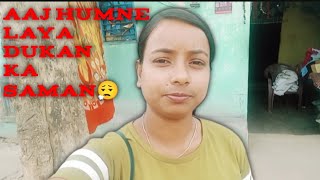 Aaj humne laya dukan ka saman||आज हमने लाया दुकान का सामान😮‍💨(NR Vlogs)