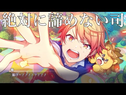 プロセカ 天馬司 フェニーくん 入手困難 プロセカ 天馬司 フェニーくん 入手困難 - メルカリ