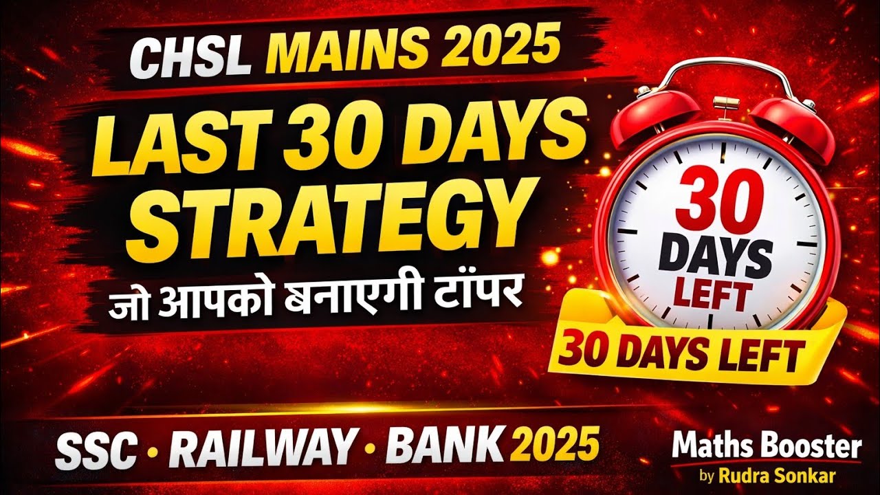 Last 30 days strategy l ssc ChsL 2025-26 Tier 2 - YouTube