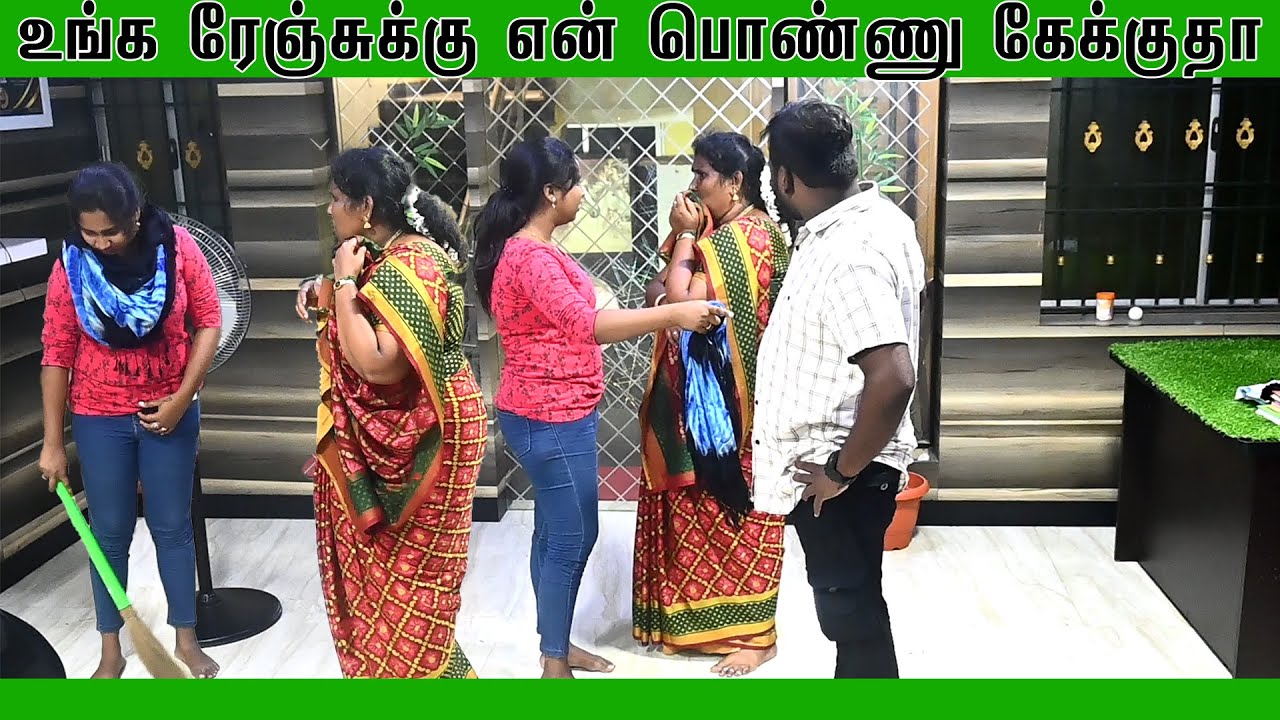 உங்க ரேஞ்சுக்கு என் பொண்ணு கேக்குதா | AMMA PONNU COMEDY VIDEO | NAGAI 360* ULTIMATE