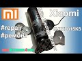 Электробритва Xiaomi Mijia Electric Shaver MJTXD01SKS  ремонт  своими руками,  not charging