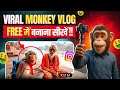 How to make viral monkey vlogs AI video | viral monkey vlogs AI video kaise banaye