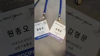 압도적 트레이딩, 성실함, 강한 정신력, 다정함 모든 것을 갖춘 종오 님과 함께.