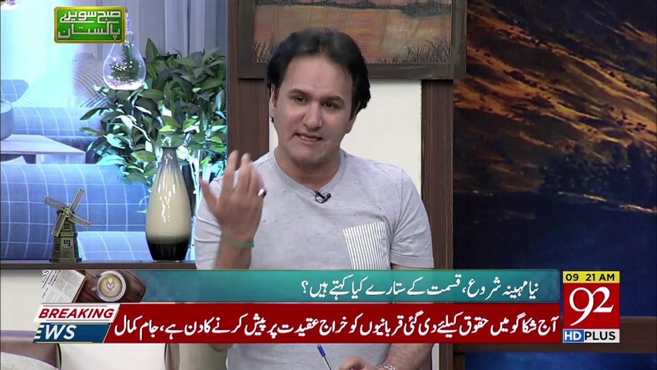 Luckiest Zodiac Signs for this month by Agha Baheshti 1 May 2019