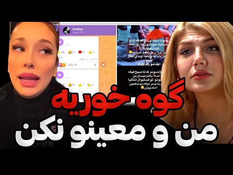 دعوا و درگیری شدید بین عسل و یلدا در عشق ابدی