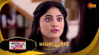 Sholok Saree - Highlights| 03 Aug 2025 Full Ep Free On Sun Nxt Sun Bangla Serial