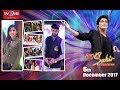 Aap ka Sahir | Morning Show | 6th December 2017 | Full HD | TV One