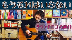 原田博行 Youtube