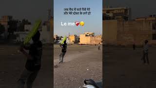 #cricketlover #cricketmemes #shorts #funny