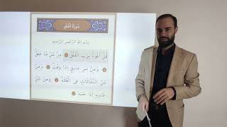 Kurani Doğru Okuma Dersleri̇ 13.Ders Felak Suresi̇ni̇n Tali̇mli̇ Ve Uşşak Makaminda Okunuşu