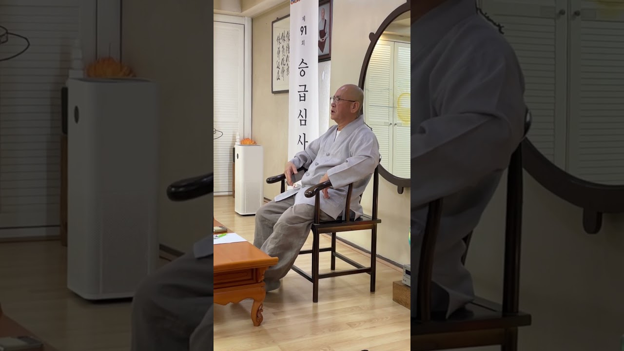 지관의 의미