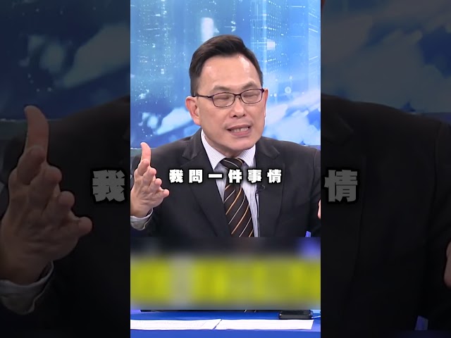 日本部署「遠程飛彈」嚴防中國？汪潔民轟：反觀藍還在躺平｜#頭家來開講