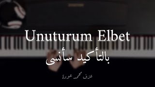 موسيقى 