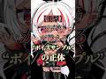 【衝撃】元声優が教える!「ボイスサンプル」の正体【ホロビ】 #shorts #irisout