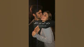 عايزاني اقول بحبك 