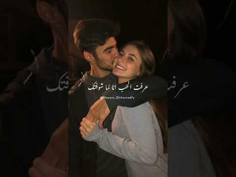 عايزاني اقول بحبك