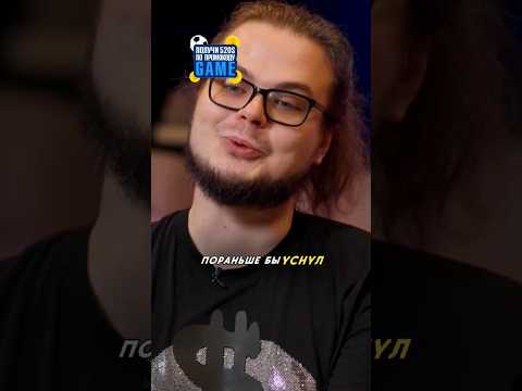 КАК БЫ ПРОВЕЛ ПОСЛЕДНИЙ ДЕНЬ В ЖИЗНИ БУЛКИН? #булкин #интервью #shorts