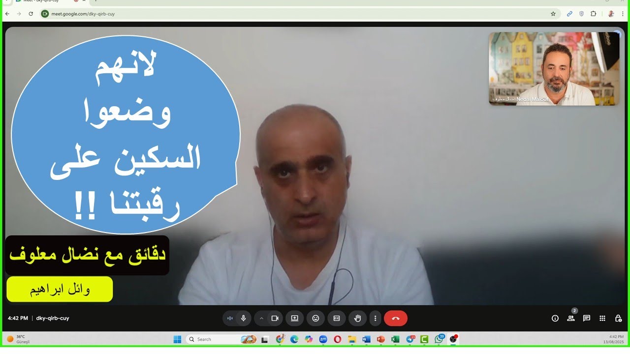 لماذا التوجه نحو اسرائيل ؟