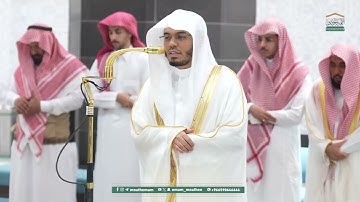 سورة الإسراء 9-24 - صلاة العشاء - لفضيلة الشيخ ياسر الدوسري 7 صفر 1447