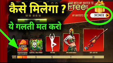 HOW TO COMPLETE INVITE AND WIN EVENT | INVITE & WIN EVENT FRIEND INVITE KAISE KRE |MY INVITER CODE ?