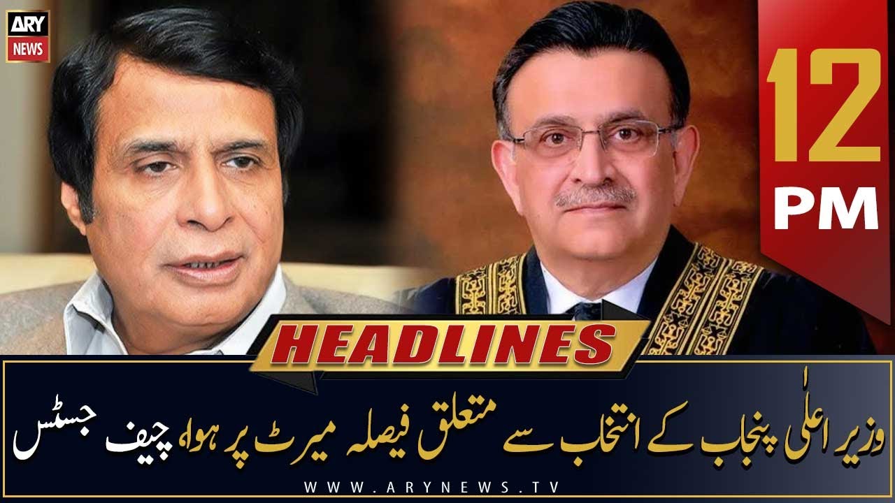 ARY News | Prime Time Headlines | 12 PM | 12th September 2022