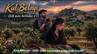 Kul Belayî - Dilê min birîndar e (Kurdî Duet)