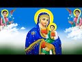 እሑድ መጋቢት ጥንተ ሥቅለቱ ለመድኃኒ ዓለም ዕለተ ሰንበተ እሑድ ዐቢይ ጾም ኛ ሆሣዕና ሥርዓተ ማኅሌት 