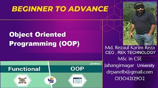 Object Oriented Programming (OOP) Bangla  Part-04 : Encapsulation