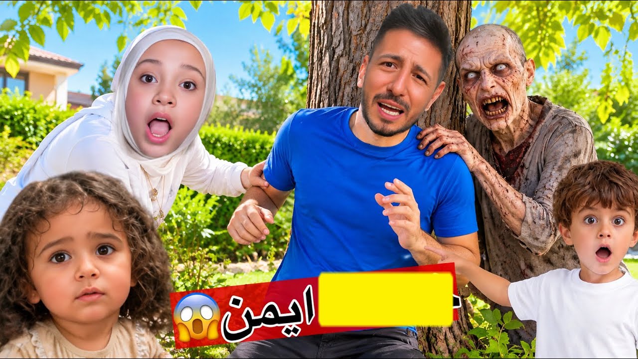 Latest Title & Thumbnail
