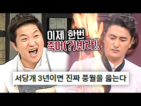 냉부해 레전드 MC 요리 대결 모음｜냉장고를 부탁해｜JTBC 151109 방송 외