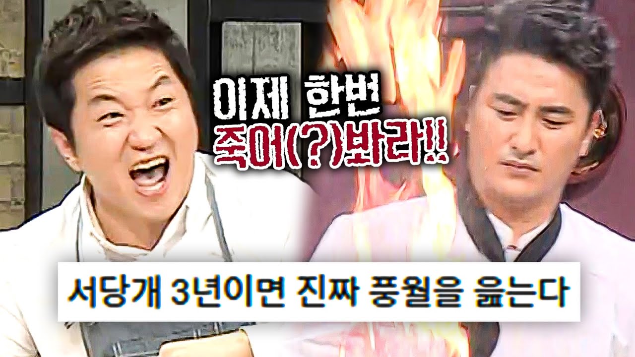 냉부해 레전드 MC 요리 대결 모음｜냉장고를 부탁해｜JTBC 151109 방송 외