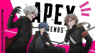 APEX ｜CRカスタムに参加できるのはこれが最後かもしれない・・・。【にじさんじ/叶】