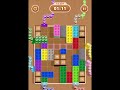 Coffee Sort – Level 224 Walkthrough ☕