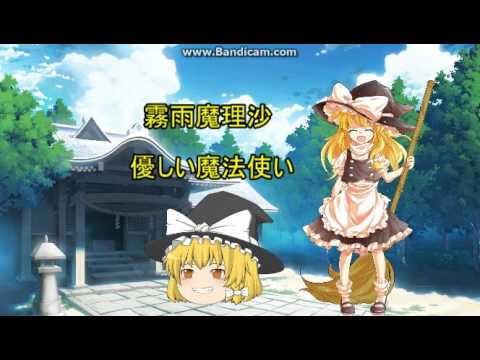 ゆっくり茶番OP