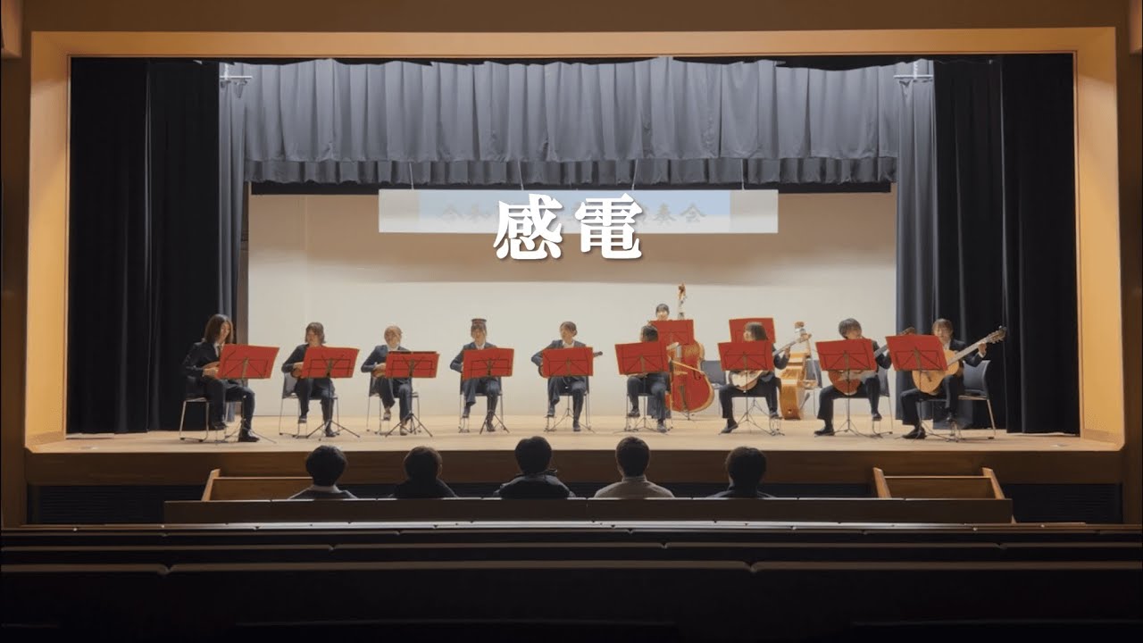 感電　帯広畜産大学