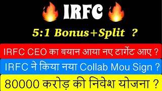 IRFC  SHARE LATEST NEWS 🚨 