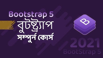 Bootstrap 5 Full Bangla Crash Course - বুটষ্ট্র্যাপ ৫ সম্পূর্ন বাংলা ক্র্যাস কোর্স