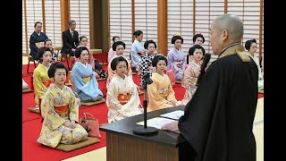京都花街の芸舞妓が禅の世界を体験