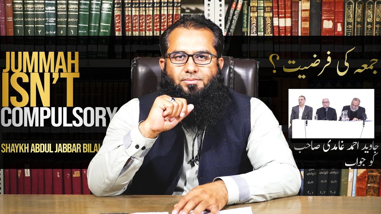 Is Jummah Prayer Compulsory? - Reply to Ghamidi Sb.