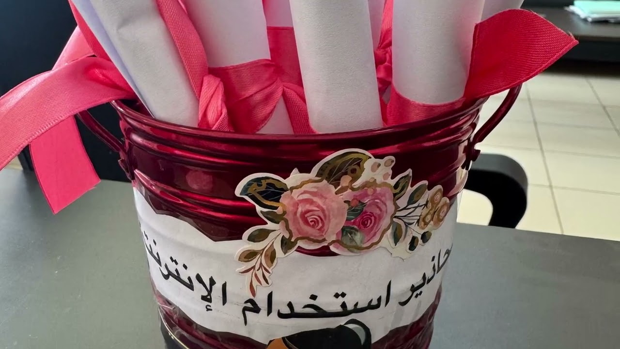 برنامج الإستخدام الآمن للإنترنت والألعاب الإلكترونية ✨